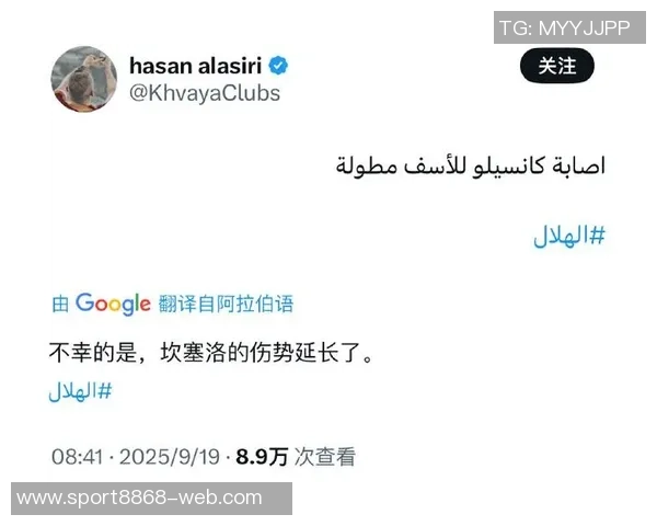 坎塞洛新闻发布会时间调整至今晚11点45分敬请关注